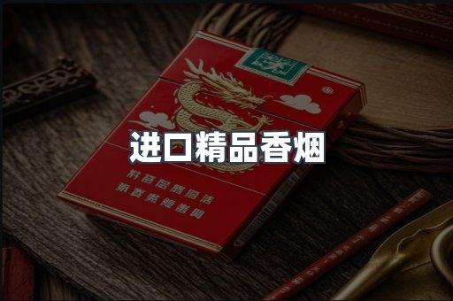 云霄系列香烟